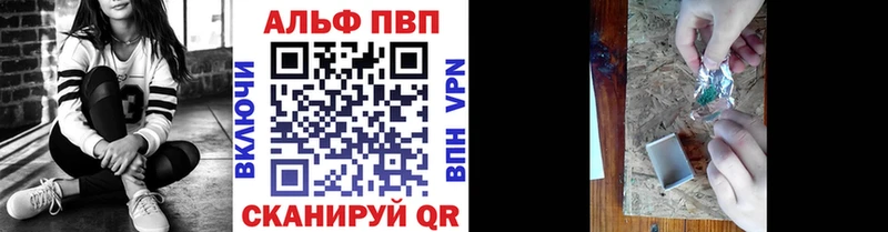 наркотики  Медвежьегорск  APVP кристаллы 