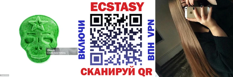 Экстази XTC  Медвежьегорск 