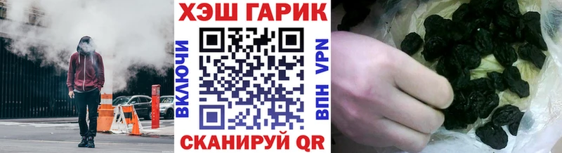 цены   Медвежьегорск  ГАШИШ Ice-O-Lator 