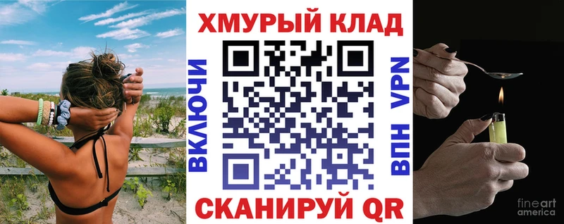 Героин VHQ  Медвежьегорск 