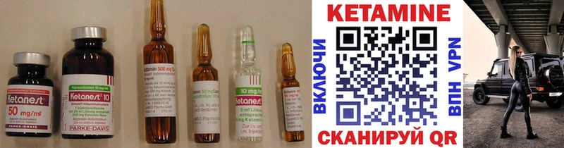 цены   ссылка на мегу ССЫЛКА  Кетамин ketamine  Медвежьегорск 