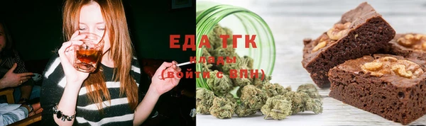 эйфоретик Богородицк