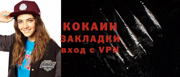 кокаин перу Бронницы