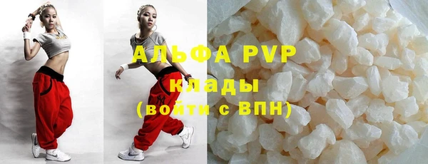 кокаин перу Бронницы