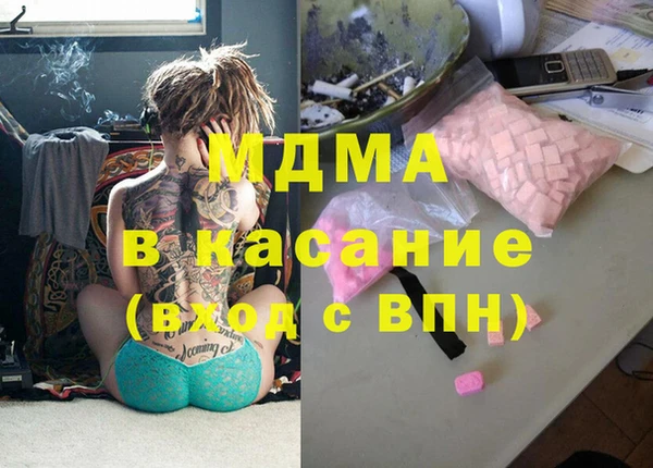 кокаин перу Бронницы