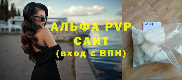 кокаин перу Бронницы