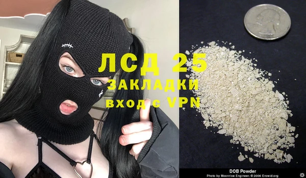 кокаин перу Бронницы