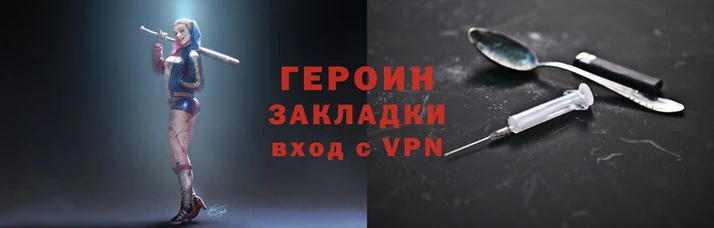 шишки Бородино