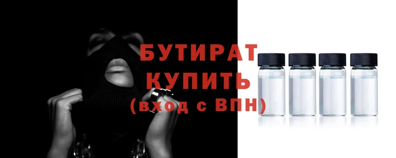 шишки Бородино