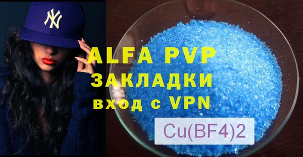 кокаин перу Бронницы