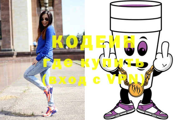 кокаин перу Бронницы