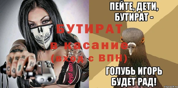 шишки Бородино