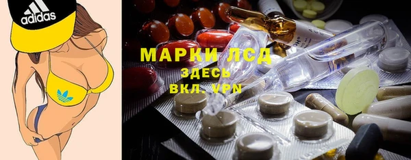 кокаин перу Бронницы