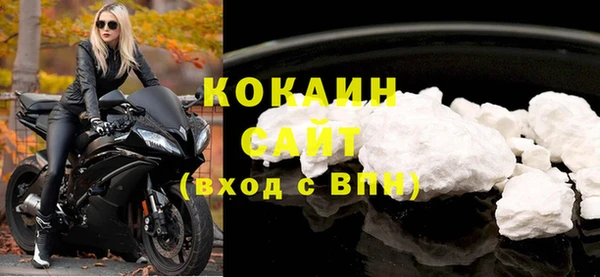 кокаин перу Бронницы