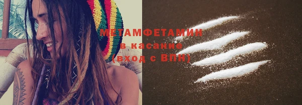 кокаин перу Бронницы