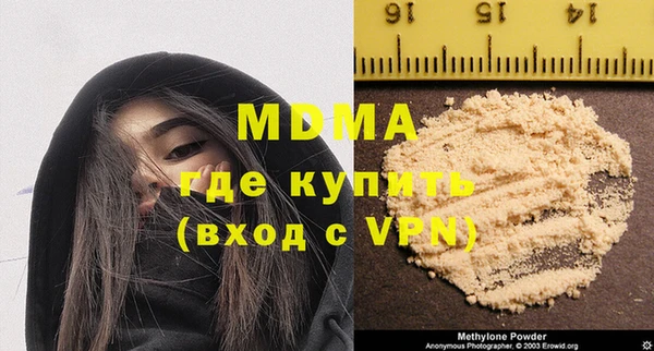 СК Бугульма