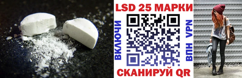 LSD-25 экстази ecstasy  Медвежьегорск 