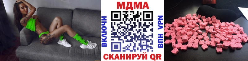 shop наркотические препараты Медвежьегорск МДМА Molly