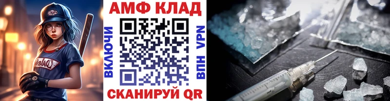 МЕТАМФЕТАМИН Декстрометамфетамин 99.9%  наркотики  Медвежьегорск 