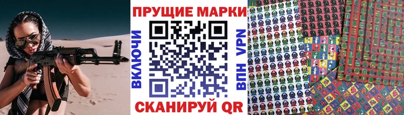 Наркотические марки 1,5мг  продажа наркотиков  Медвежьегорск 
