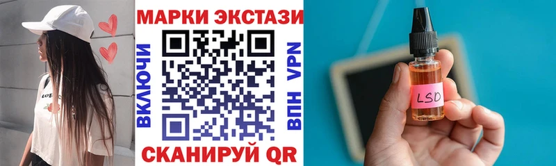Наркотические марки 1500мкг Медвежьегорск