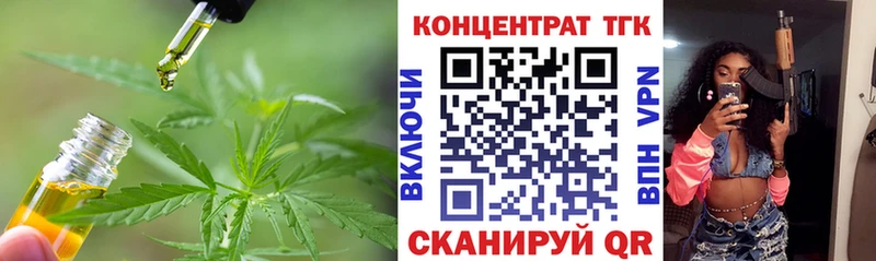 ТГК Wax  Медвежьегорск 